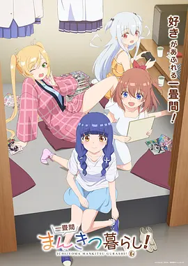 歪歪韩漫 狂战士觉醒 封面